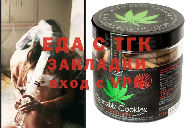 купить наркоту  Морозовск  Canna-Cookies марихуана 